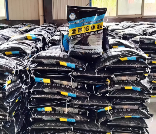 钢城沥青冷补料