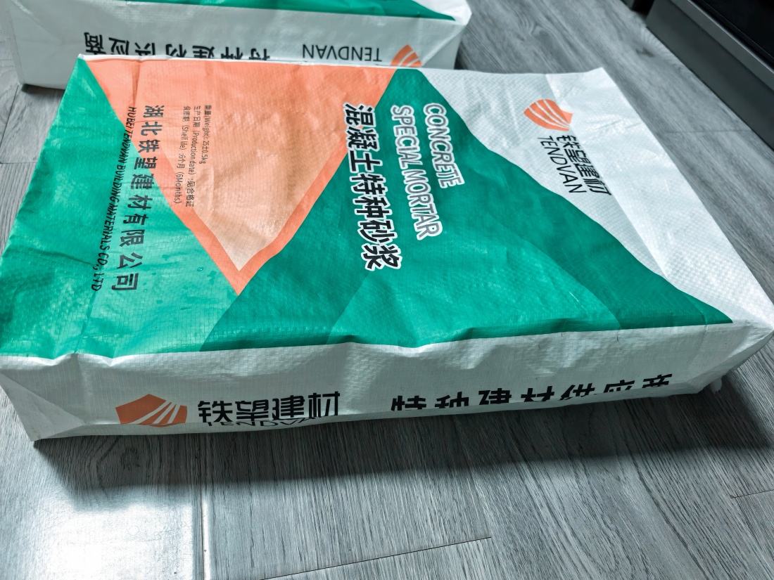 钢城抗裂密实剂