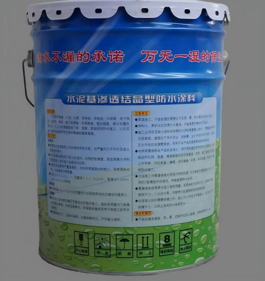 钢城水泥基渗透结晶防水涂料
